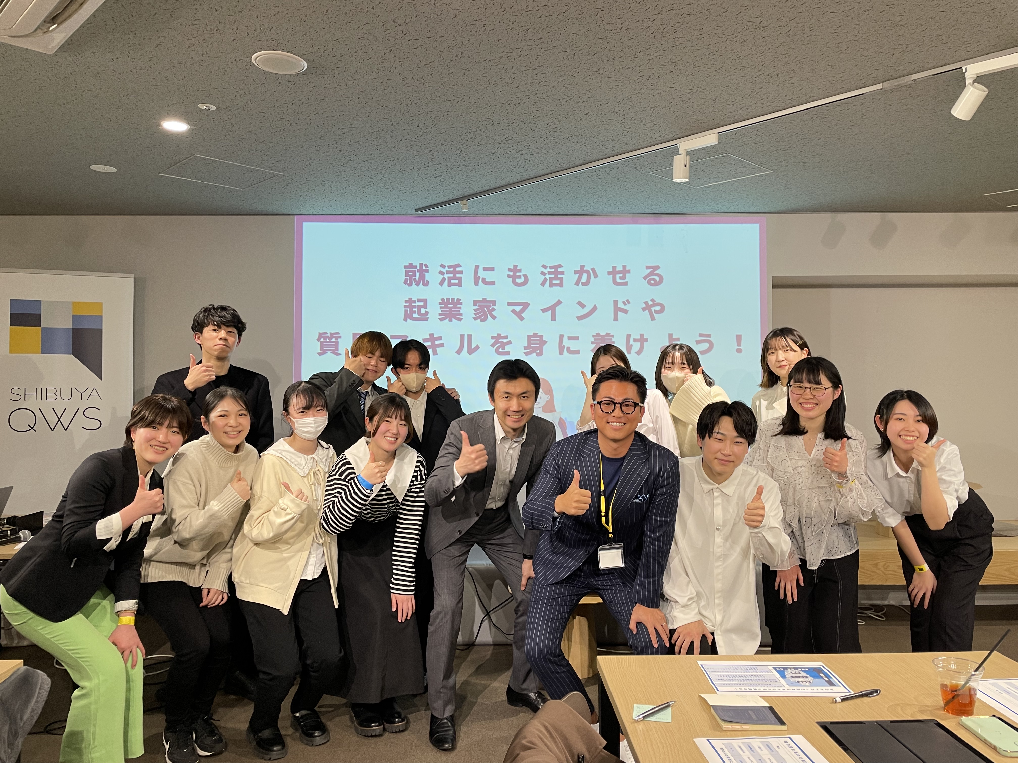 日本アクションラーニング協会のイベントに参加してきました！
